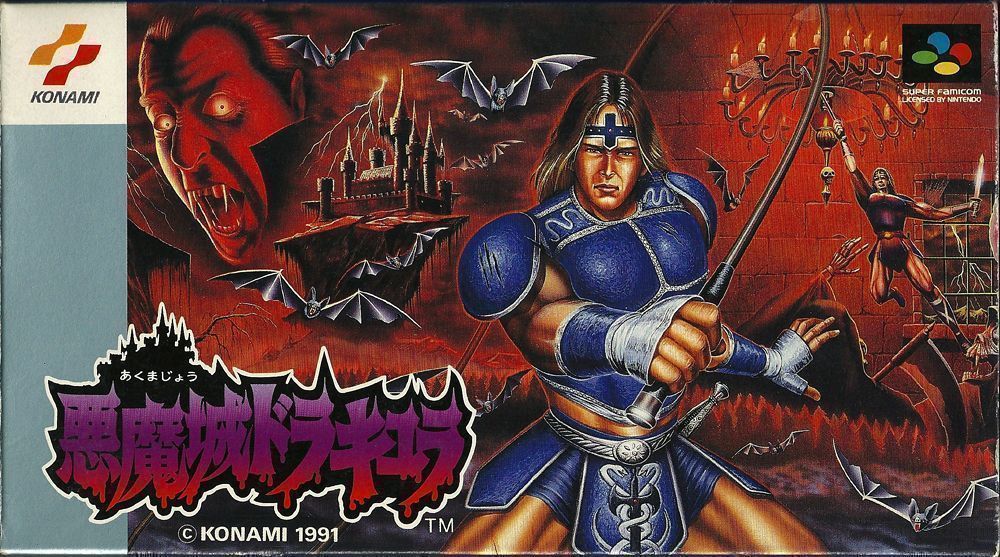 Akumajou Dracula - Super Nintendo(SNES) ROM Download